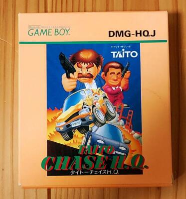 【♡】【ゲームボーイ♡タイトーチェイスHQ】 Taito Chase H.Q. (GAME BOY - TAITO - 1991 - JAPANESE) - YouTube