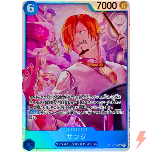 Sanji OP11-051 SR A Fist of Divine Speed - ONE PIECE Card Game Japanese