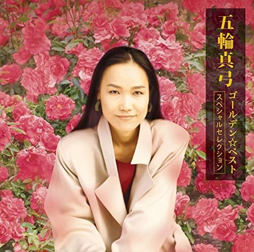 CD Golden Best Itsuwa Mayumi - Special Selection Mayumi Itsuwa F/S