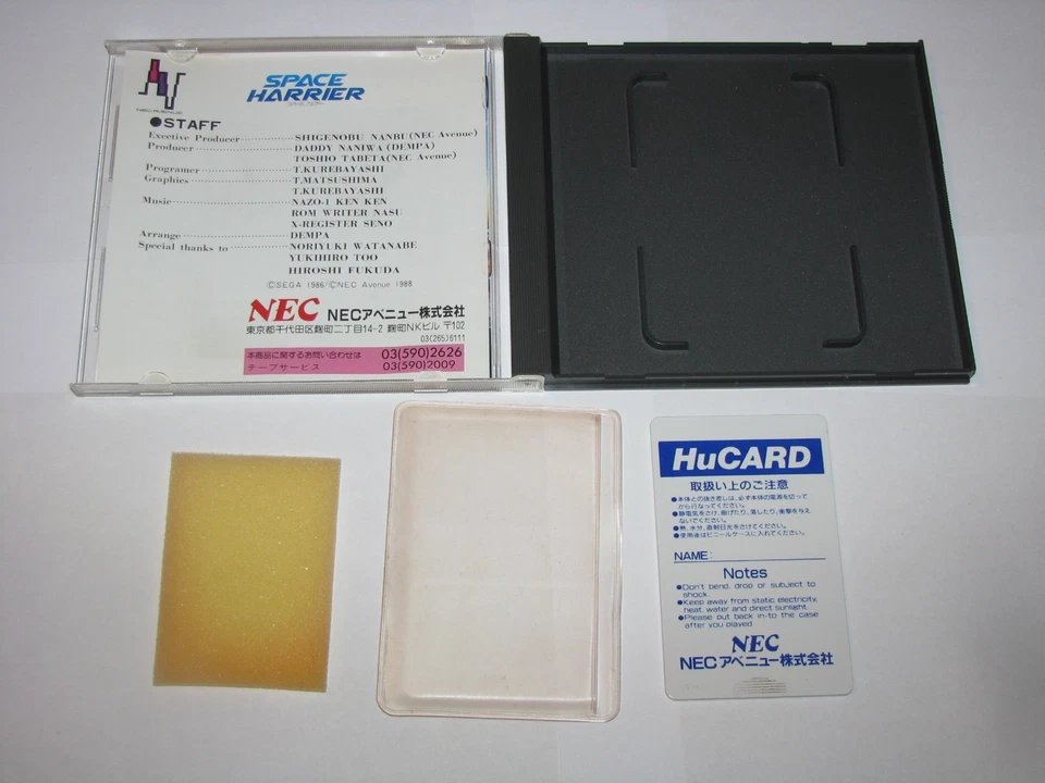 Space Harrier PC Engine HuCard Japan import US Seller - Image 2 of 4