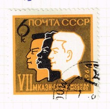 Russia Ethnicities Races Asian European and African stamp 1964