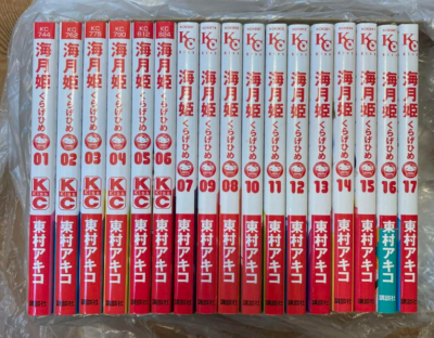 Kuragehime Vol.1-17 Princess Jellyfish Complete Set Manga Japanese