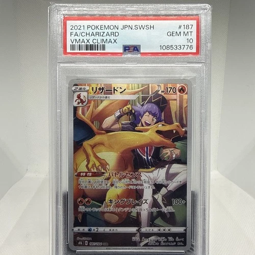 2021 POKEMON JAPANESE SWORD & SHIELD VMAX CLIMAX #187 FA/CHARIZARD - PSA 10