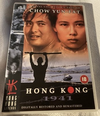 Hong Kong 1941 (1984) DVD Eng Sub mit Chow Yun-Fat, selten