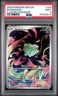 2025 Pokemon Mega Evolutions Bulbasaur Illustration Rare #133 PSA 9 MINT