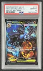 MEGA CHARIZARD X EX PSA 10 2025 POKEMON M2 KOREAN #110/080 SPECIAL ART RARE 2380