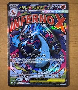 Retro game shop Japan | eBay Stores