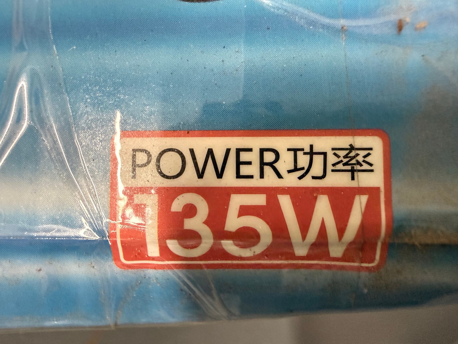 Hailea Electrical Magnetic Air Compressor, 5 CFM, 110V, 135W Model # ACO-009D
