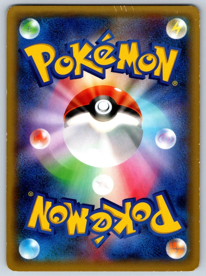 Frogadier - Holo CP2 Legendary Shine Collection 007/027 Pokemon Card LP - Image 2 of 2