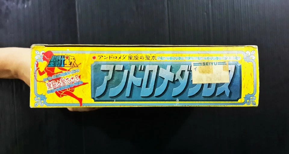 1987 Bandai Japón Juguete CDZ Saint Seiya Andromeda Figura Popy Chogokin ¡Mega Raro!! Foto 4 de 4