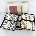 Nintendo Yakuman Vintage Mahjong Tiles & Guidebook Set Diamond With Case