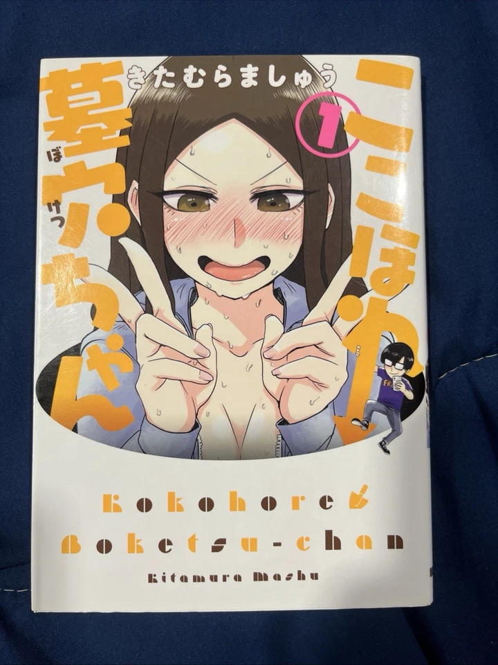 Manga Lot - Image 4 of 4