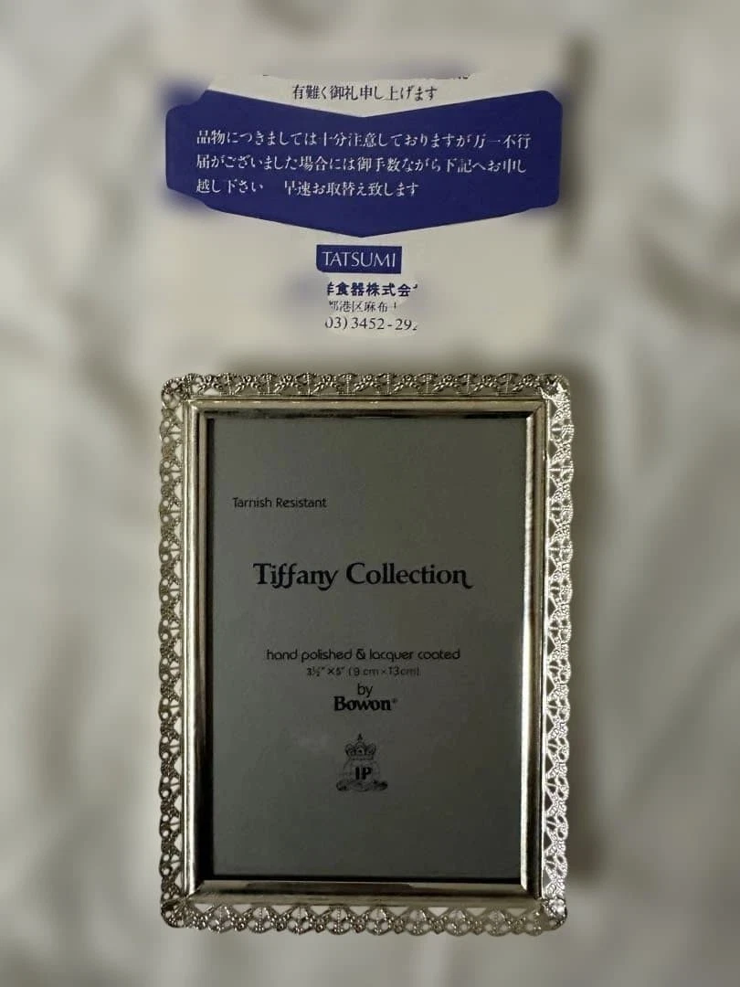 Tiffany Co Pewter In Collectible Frames for sale | eBay