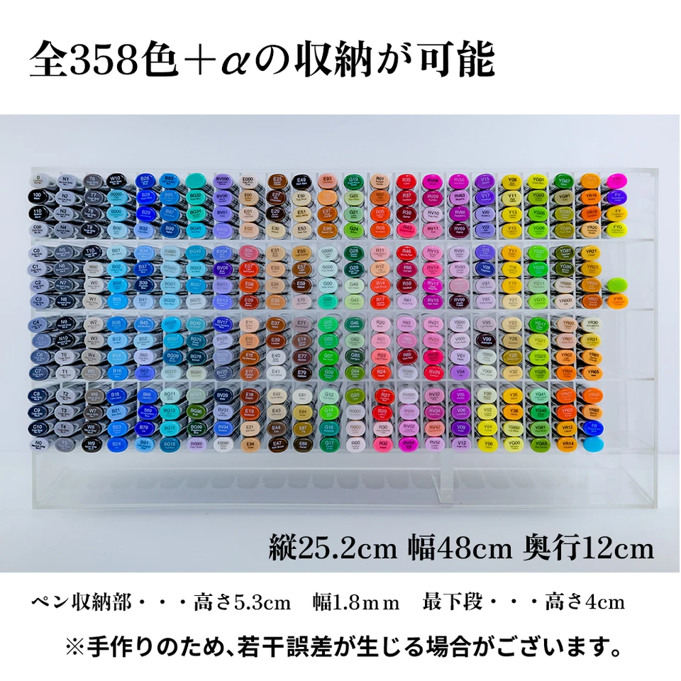 Copic Sketch 358 Marker Pen All Complete Set with Handmade Acrylic Display Stand - Image 2 of 4