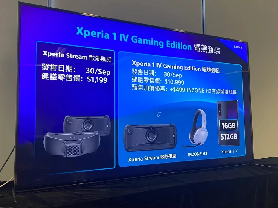 Xperia 1 IV Gaming Phone 512/16GB + Cinema VLOG Addon & Lens (see description) - Bild 3 von 4