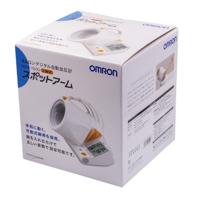  Omron HEM-1000 Digital Automatic Blood Pressure Upper Arm Monitor Accurate