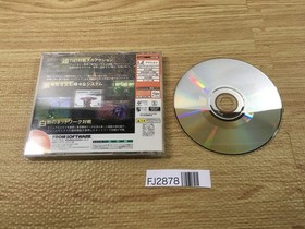 FJ2878 Frame Gride Dreamcast Japan