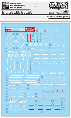 D.L high quality Decal water paste For MG 1/100 MSN-03 JAGD DOGA 8819 model