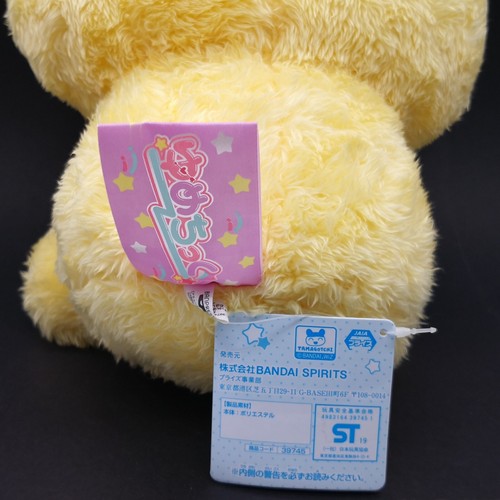 Bandai Tamagotchi MAMETCHI Yumetic Dream Version Purple 12" JUMBO PLUSH 30cm - Picture 6 of 8