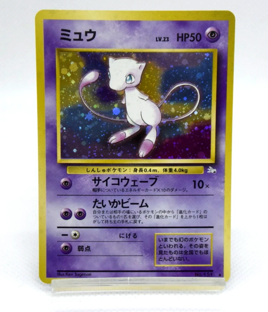 Fossil Mew Pokémon TCG Individual Collectible Card Game Cards for