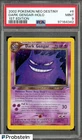 2002 Pokemon Neo Destiny #6 Dark Gengar 1st Edition Holo PSA 9 MINT
