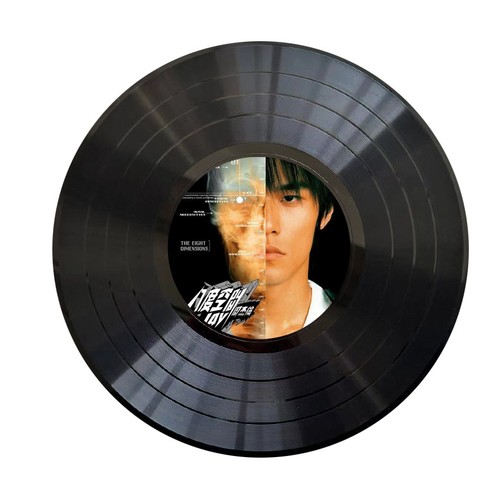 Simulated Jay vinyl record graffiti retro record decoration birthday gift - Picture 2 of 35