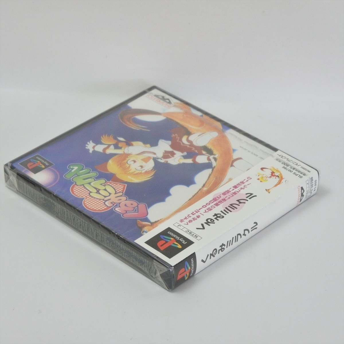 Kurumi Miracle - PlayStation IMPORT Japan PS for sale online