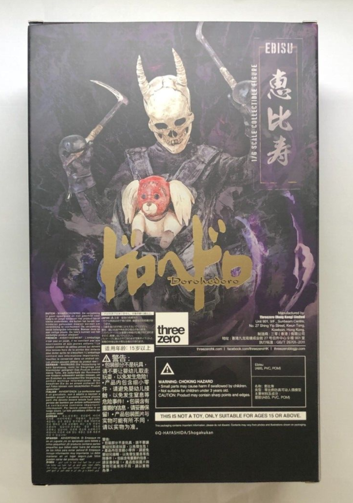Dorohedoro Ebisu Figure 1/6 scale Good Smile Company three zero