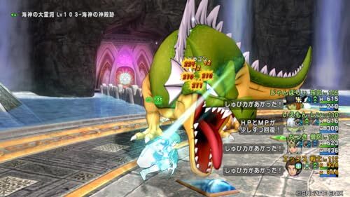 Dragon Quest X Online All IN ONE PACKAGE version 1-7 PS4 Software Japan 2024 - Picture 5 of 5