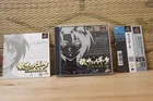Sampaguita w/spine card Japan Playstation 1 PS1 Very Good+ Condition!