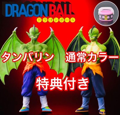 BANDAI PLEX Dragonball Arise Figure Tambourine ver.A Normal color 250mm F/S JP