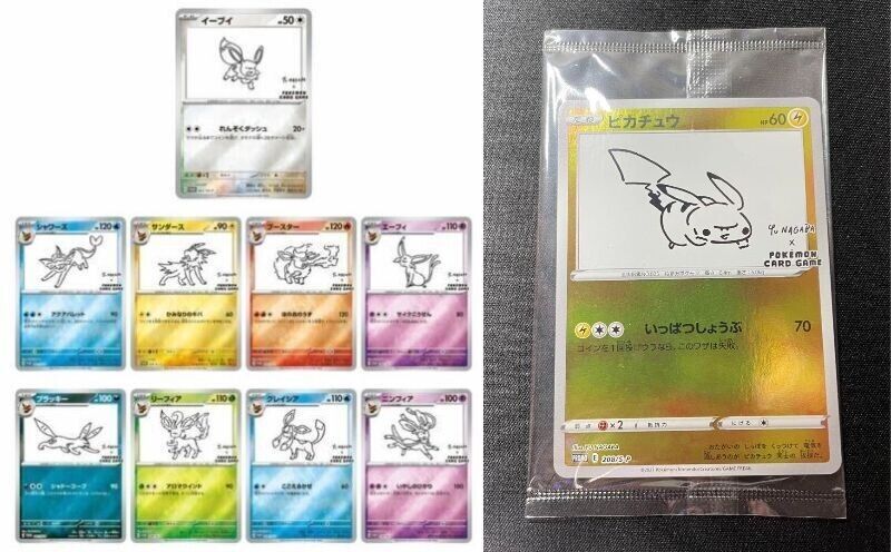 YU NAGABA x Pokemon Card Game Eevee COMPLETE9 CARDS & 208 YU NAGABA x Pokemon Card Game Eevee COMPLETE9 CARDS & 208
