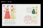 Normalization of relations between Korea & Japan,Costume,Hanbok,2015 FDC,Cover