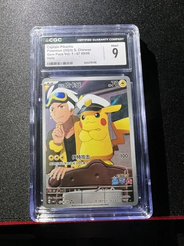 captain pikachu CGC 9 Mint condition