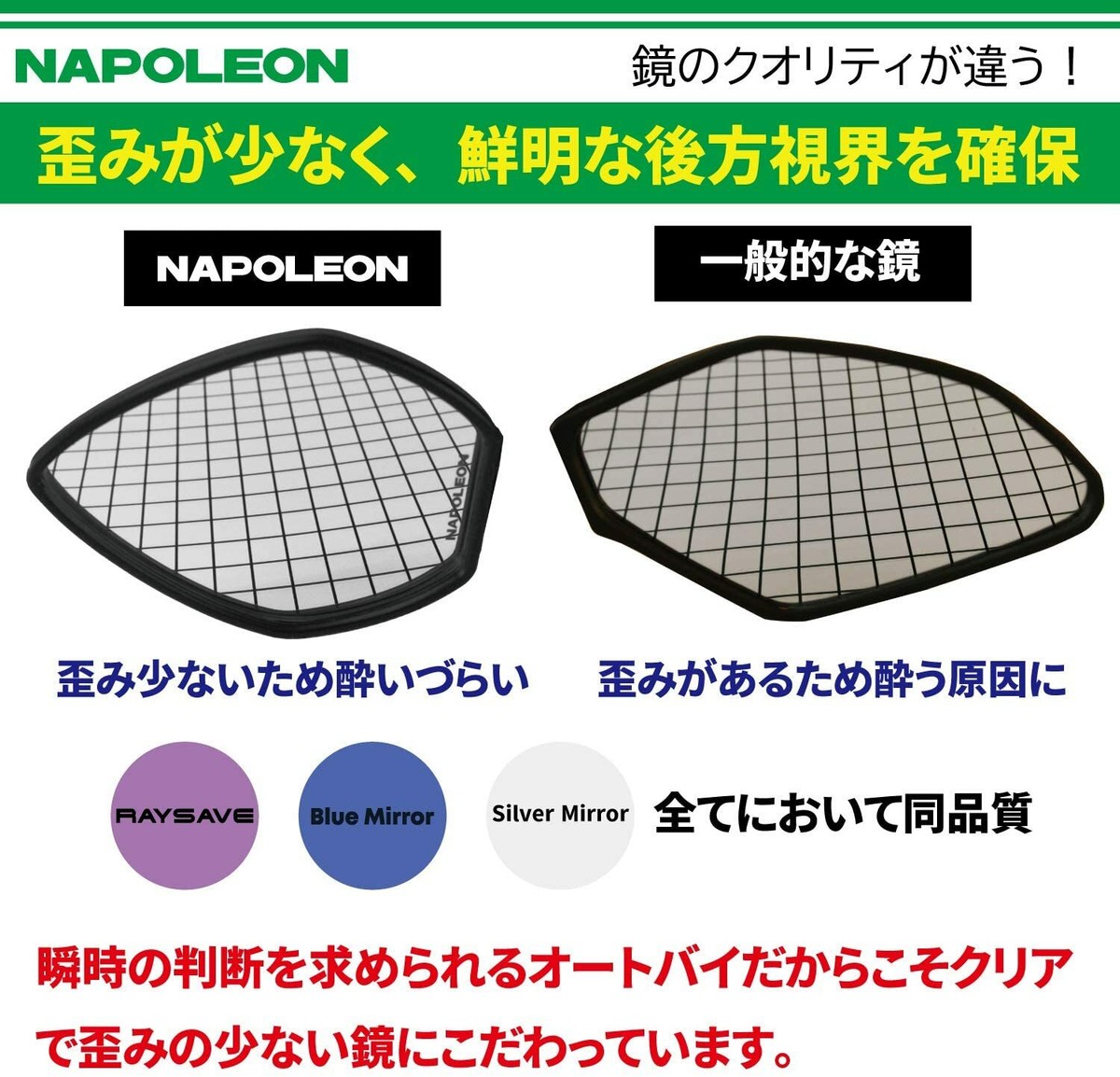 TANAX Napoleon classical-2 bike mirror L/R common 10mm Black TANAX Napoleon classical-2 bike mirror L/R common 10mm Black