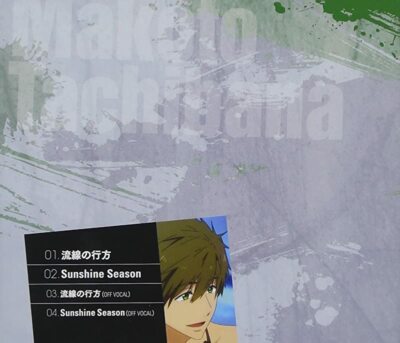 アニメ Free! Eternal Summer 全巻セット Amazon.co.jp: Free! -Eternal Summer- 7 [DVD] : 島崎信長