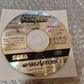 item Flash Saturn VOL31 Japan kg