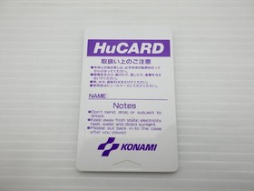 Salamander (Life Force) PC Engine JP GAME. 9000024737914