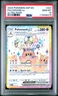 2024 POKEMON SSP EN-SURGING SPARKS ULTRA RARE #221 PALOSSAND EX PSA 10