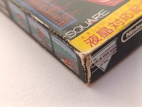 ✨ Highway Star Famicom Rad Racer 1987 Nintendo Boxed FC NES SQF-HI ✨