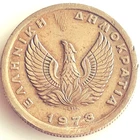 GREECE : 50 LEPTA 1973 KM 106