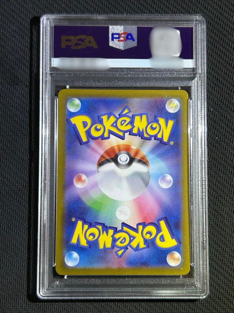 PSA 10 Eevee ex SAR 224/187 sv8a Terastal Festival 2024 PSA 10 Eevee ex SAR 224/187 sv8a Terastal Festival 2024