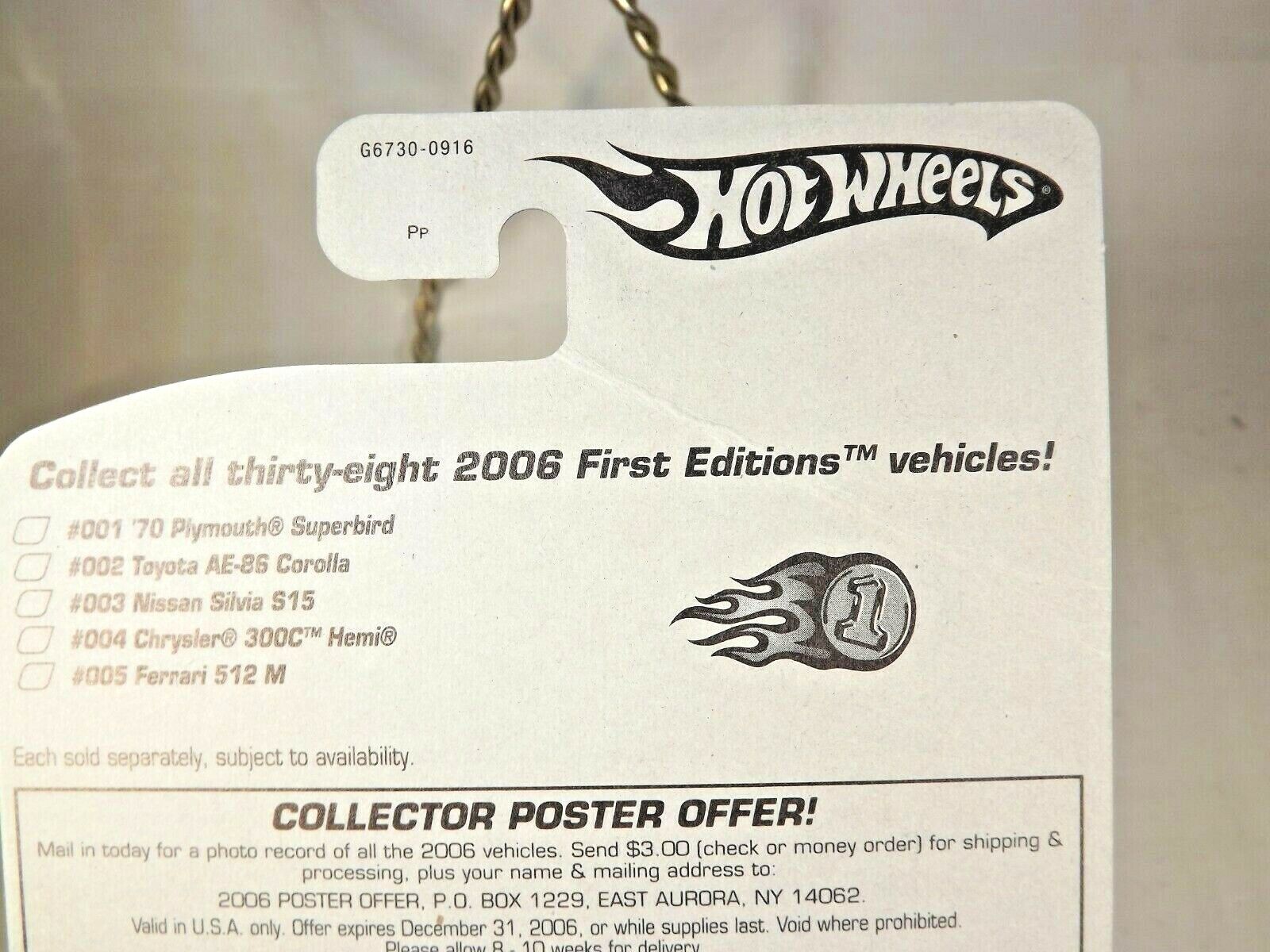 2005 Hot Wheels #15 First Editions-Realistix 15/20 SPLIT DECISION