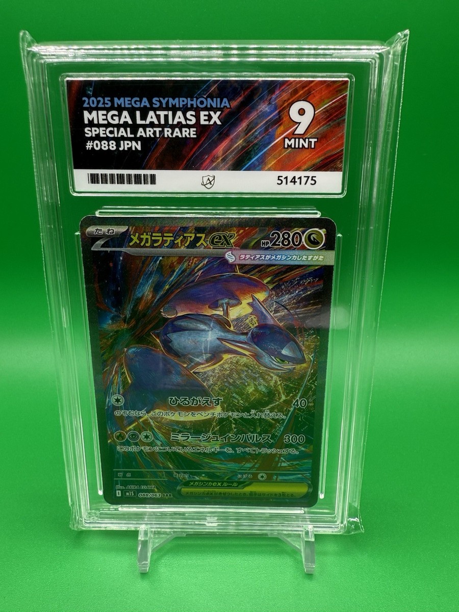 Mega Latias ex 088/063 Mega Symphonia m1s Ace Grading Mint 9