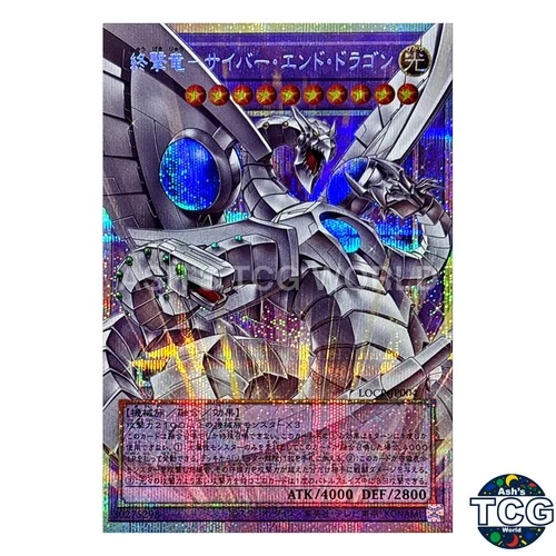 Cyber End Dragon Overframe Prismatic Secret Rare LOCR-JP004 Yu-Gi-Oh! Japanese