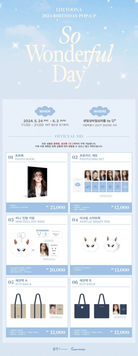 少女時代 ユナ BIRTHDAY POPUP girls generation yoona birthday popup store MD (photobook