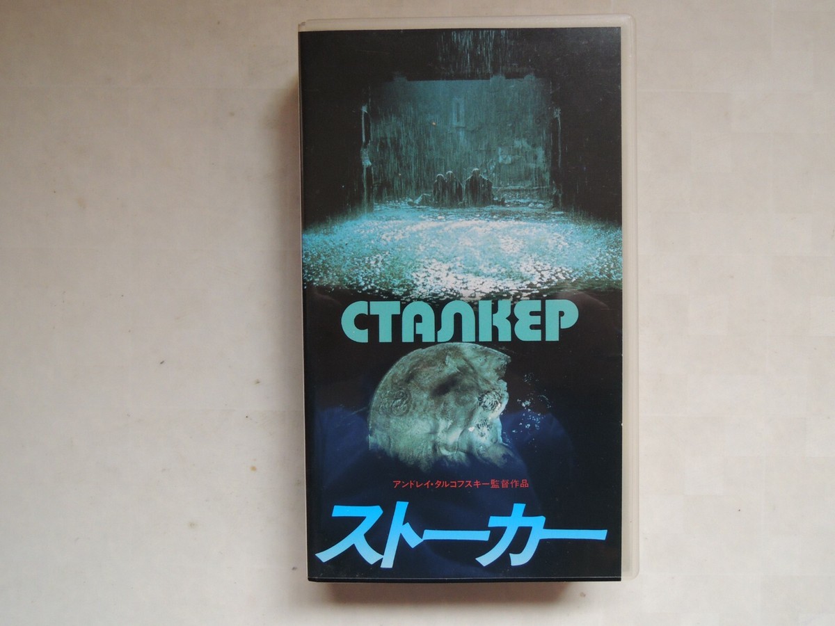 廃盤希少作品‼️未DVD『ストーカー誘う女』全4巻セット VHS 使い分け