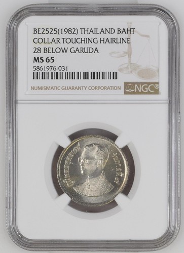 THAILAND 1 BAHT 1982 RAMA IX - Collar Touching Hairline 28 Below Garuda NGC MS65 - Picture 5 of 6