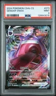 2024 #073 GENGAR VMAX PSA 9