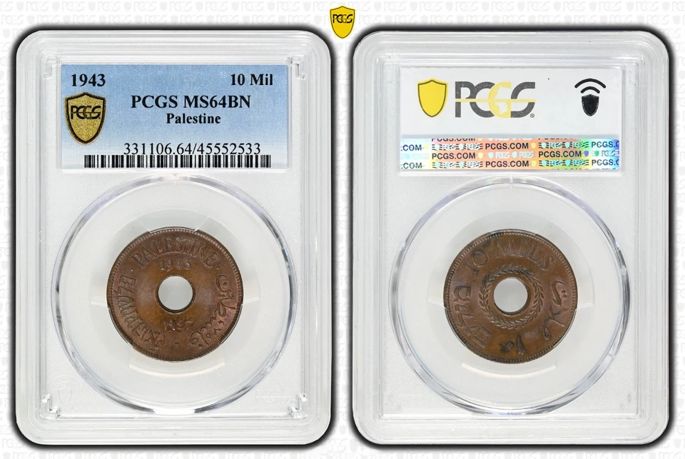 PALESTINE (British Administration) 10 Mils 1943 Bronze PCGS MS64BN - Image 4 of 4